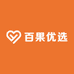百果优选