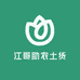 江哥助农土货铺