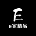 e家精品大仓