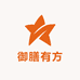 御膳有方