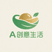 A创意生活用品店