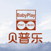 贝普乐童年