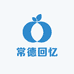 常德回忆特产