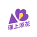瑾上添花潮牌店
