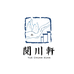 阅川轩学习用品旗舰店