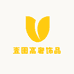 黛娜高奢珠宝饰品