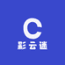 彩云迷