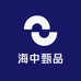 海中甄品