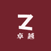 卓越内衣贸易店