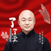 了了老师知识学堂