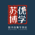 苏优文化图书专营店