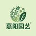 嘉阳园艺花卉严选店
