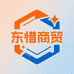 东惜商贸创意屋