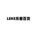 LEKE乐客
