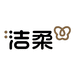 C&S洁柔纸品湿巾专卖店