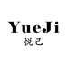 YueJi悦己服饰