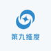 第九维度