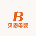 贝恩母婴用品