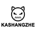 KASHANGZHE卡尚哲