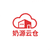 奶源供应云仓