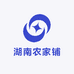 湖南农家铺