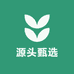 源头甄选果蔬