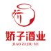 娇子酒类专营店