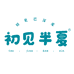 希亿食品专营店
