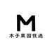 木子果园优选