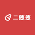 二憨憨小商铺