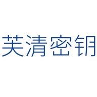 芙清密钥官方旗舰店