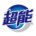 超能夏恒专卖店