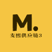 麦熙供应链3