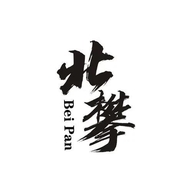 北攀服饰店
