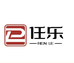任乐商贸