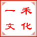 铜陵一禾文化传媒有限公司企业店