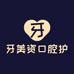 牙美资口腔护理旗舰店