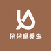 朵朵堂养生