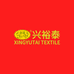 兴裕泰纺织