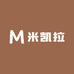 米凯拉优选