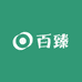 百臻小店