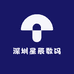 深圳星辰数码