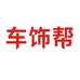 车饰帮汽车用品旗舰店