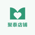 聚泰店铺