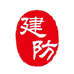 建防安防旗舰店