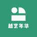 越艺年华企业店