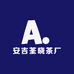 安吉荃晓茶厂