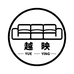 越映全屋家具旗舰店