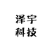 泽宇科技数码