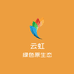 云虹鲜生农产品经营部